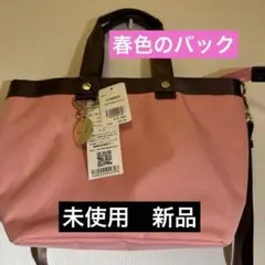 sasatanihaha様 リクエスト 2点 まとめ商品