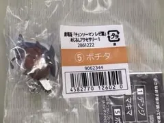 劇場版 チェンソーマン レゼ篇 めじるしアクセサリー ポチタ