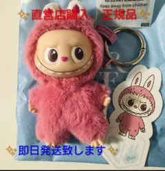 正規品PIN FOR LOVE イニシャルラブブ【Q】ぬいぐるペンダント 送料込