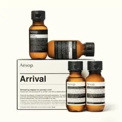 【新品未使用】Aesop Arrival キット 4本セット