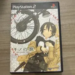 2026年最新】キノの旅 ps2の人気アイテム - メルカリ