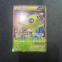 2026年最新】バンデットリング セレビィの人気アイテム - メルカリ
