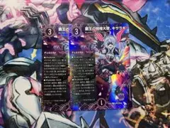 パンドラウォーズ キサラギ セット - メルカリ