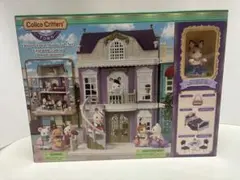 2025年最新】街のおしゃれなグランドハウスの人気アイテム