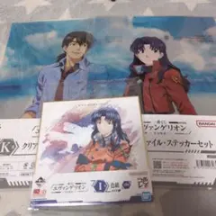 エヴァンゲリオン　１番くじ　クリアファイル・ステッカーセット2種　　色紙１種