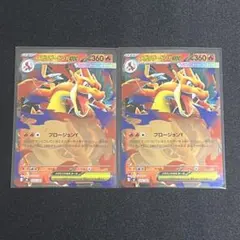 2026年最新】スタートデッキ100 ミラーデッキの人気アイテム - メルカリ