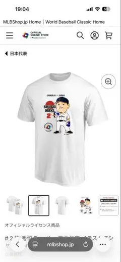 2026年最新】牧秀吾 tシャツの人気アイテム - メルカリ
