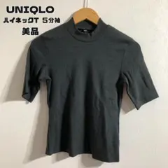 Item thumbnail for item 1d5bb225-7193-4fdc-a0da-2e94fc39ff8e