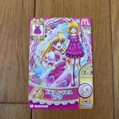 魔法つかいプリキュア！