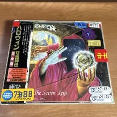 helloween