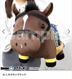 2026年最新】サラブレッドコレクション dmm a賞の人気アイテム - メルカリ