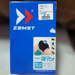 ザムスト