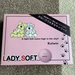 Kolwin LADY SOFT ゴルフボール キャラクターデザイン　新品未使用