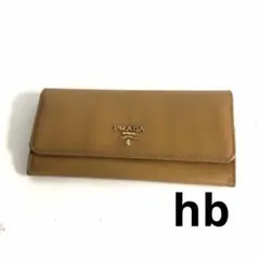 PRADA プラダ 長財布 ベージュ 小物 レディース ブランド