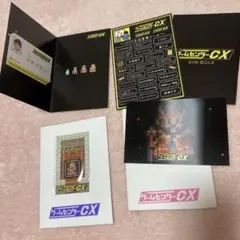 게임 센터 CX DVDBOX 특전 2종
