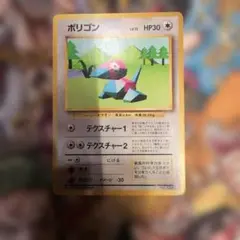 初版 マークなし 4枚 イワーク、ワンリキー、ヒトデマン、スターミー