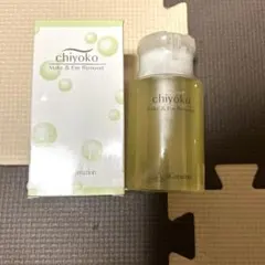 chiyoko メーク＆アイリムーバー メイク落とし 3個セット クレンジング おすすめ！ chiyoko メイク＆アイリムーバー メイク落とし 韓国