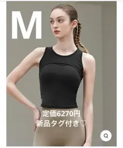 xexymix オーバーラップ タンクトップ パッド付き