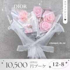 コスメブーケ 結婚式 誕生日 プレゼント JILLSTUART 10-33 - メルカリ