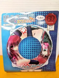 Item thumbnail for item 6f9a3815-ee0a-4cf5-be33-0aa930bdf138