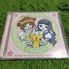 カードキャプターさくら オリジナルサウンドトラック