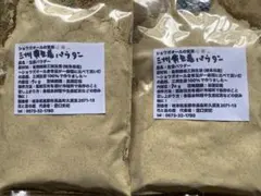 らん様専用　自然栽培　生姜パウダー　三洲黄生姜使用　70g入2袋