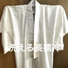 2025年最新】絽 長襦袢 正絹の人気アイテム - メルカリ
