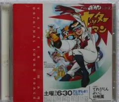 しおしお様 リクエスト 2点 まとめ商品