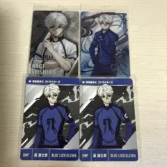 ブルーロック ウエハース カード 凪