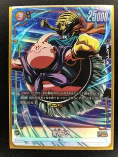 2025年最新】魔人ブウ sr パラレルの人気アイテム - メルカリ