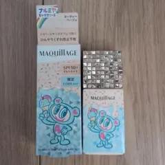 マキアージュドラマティックスキンセンサーベース NEO クール ベージュ