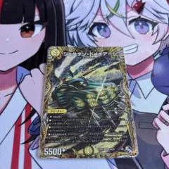 デュエルマスターズ シェケダン・ドメチアーレ