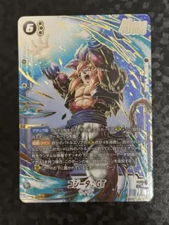 フュージョンワールド ゴジータ4 GT シークレット　おまけ付き