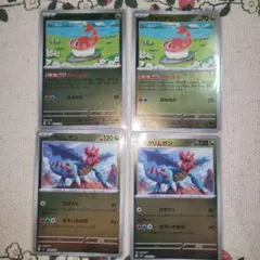 ポケモンカード スタートデッキ100 シャリタツ クリムガン ミラー 4枚セットのサムネイル