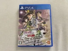 ジョジョの奇妙な冒険 アイズオブヘブン PS4