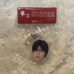 2026年最新】#ko1keyzの人気アイテム - メルカリ