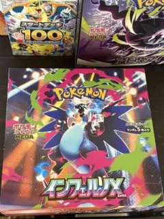 シュリンク付き】ポケモンカード インフェルノX メガドリームex - メルカリ