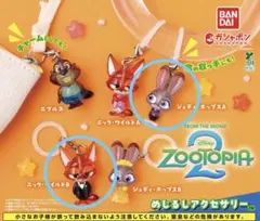 ズートピア2 めじるしアクセサリー ニック ジュディ