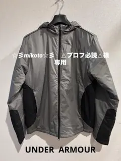 アンダーアーマー　中綿フード付きジャケット