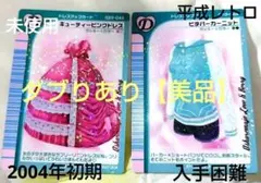 ラブandベリー カード