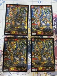 ボルメテウス武者ドラゴン武偉 シークレット シク 2枚 - メルカリ