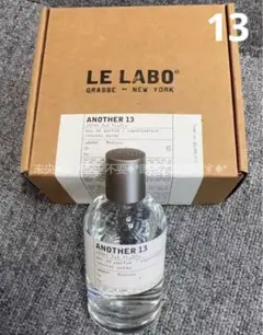 ❤*︎様 ルラボ アナザー13 正規品 100ml 楽天市場】LE LABO ルラボ アナザー 13 100ml ルラボアナザー13