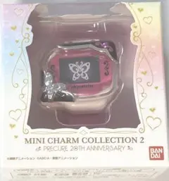 mini charm collection プリキュア 第二弾