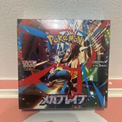 ポケモンカードゲーム メガブレイブ 1ボックス