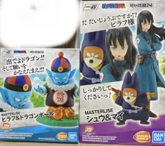 2026年最新】e賞 シュウ&マイの人気アイテム - メルカリ