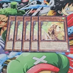【遊戯】WAKE CUP! マキ【ノーマル/効果】DOOD-JP032　5枚