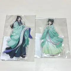 薬屋のひとりごと　アクリルスタンド　猫猫　壬氏　王都探索　オリジナル衣装　セット
