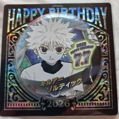 HUNTER×HUNTER キルア バースデイ缶バッジ2026 ハンターハンターのサムネイル