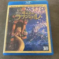 塔の上のラプンツェル 3Dスーパー・セット('10米)〈2枚組〉