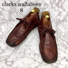 clarks wallabees クラークス ワラビー レザー シューズ 8